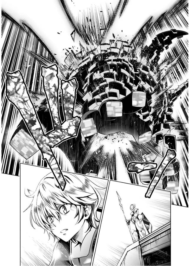 ダリフラ, ダーリン・イン・ザ・フランキス Chap 26 - Next Chap 27