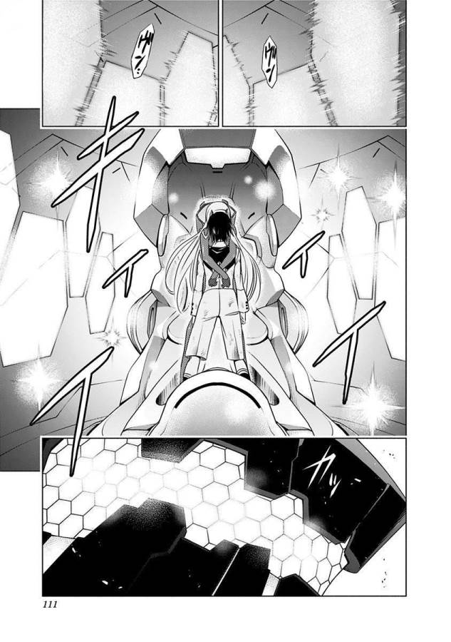 ダリフラ, ダーリン・イン・ザ・フランキス Chap 2 - Next Chap 3