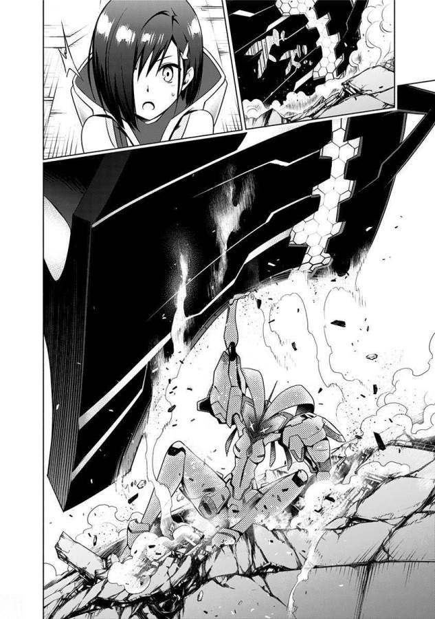 ダリフラ, ダーリン・イン・ザ・フランキス Chap 2 - Next Chap 3