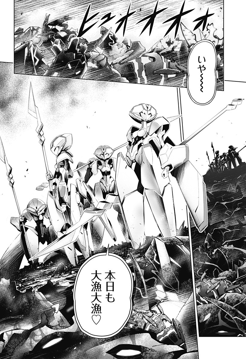 ダリフラ, ダーリン・イン・ザ・フランキス Chap 37 - Next Chap 38