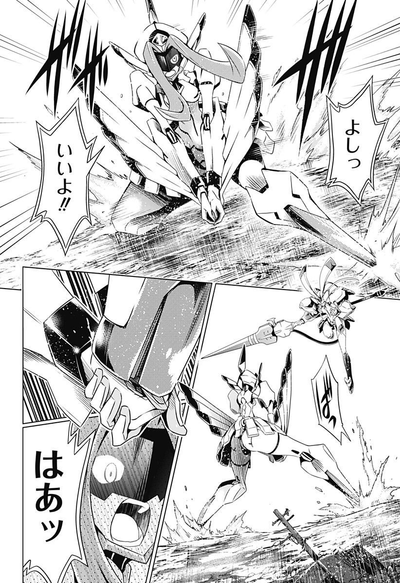 ダリフラ, ダーリン・イン・ザ・フランキス Chap 34 - Next Chap 35