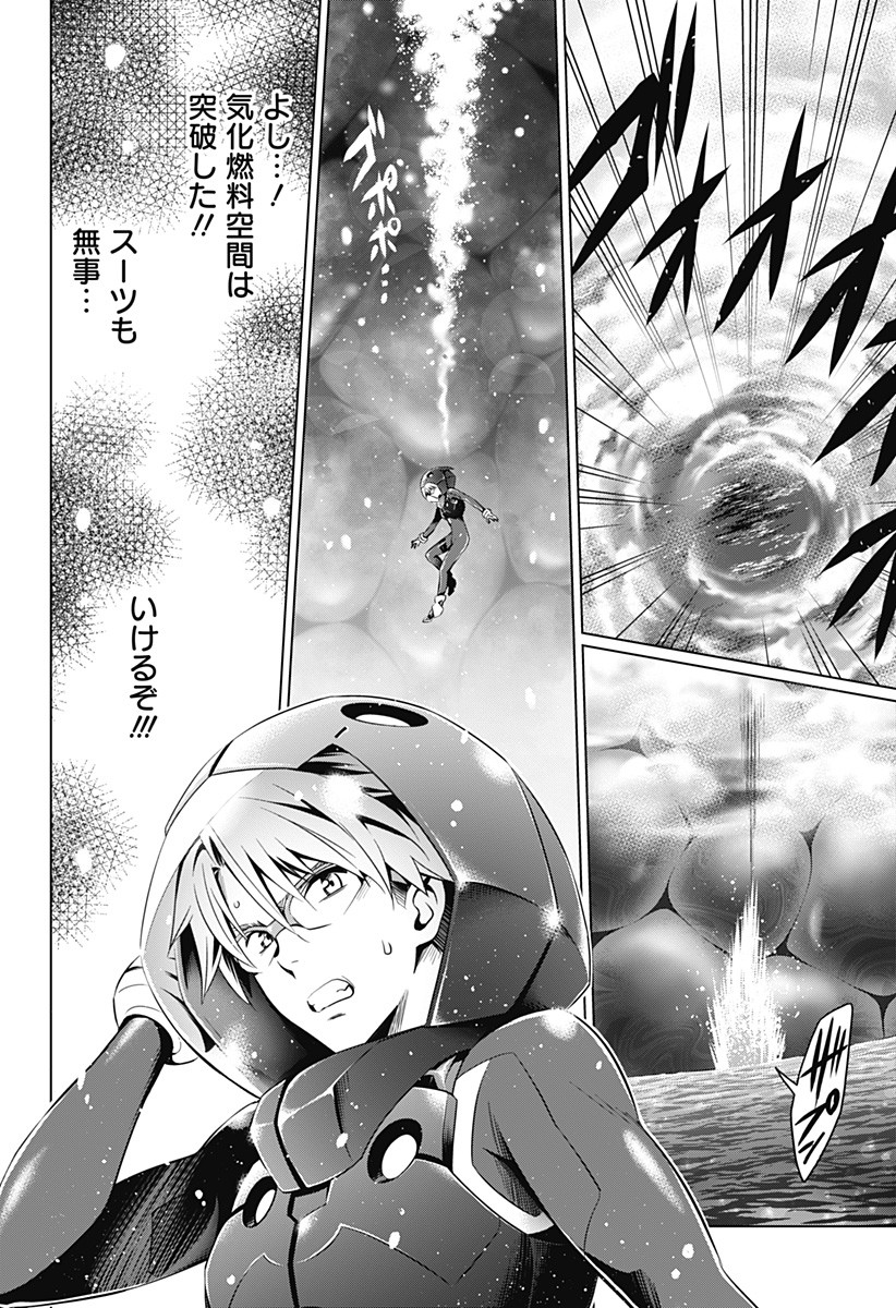 ダリフラ, ダーリン・イン・ザ・フランキス Chap 35 - Next Chap 36