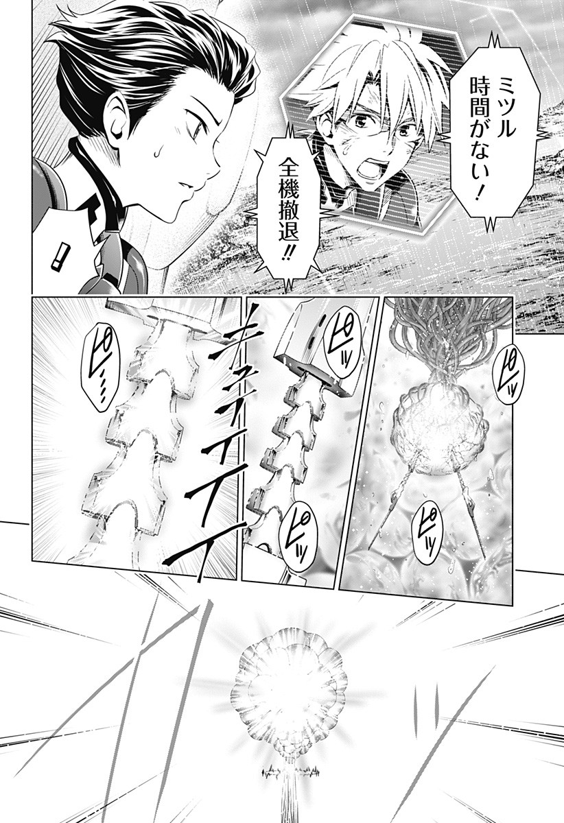 ダリフラ, ダーリン・イン・ザ・フランキス Chap 36 - Next Chap 37