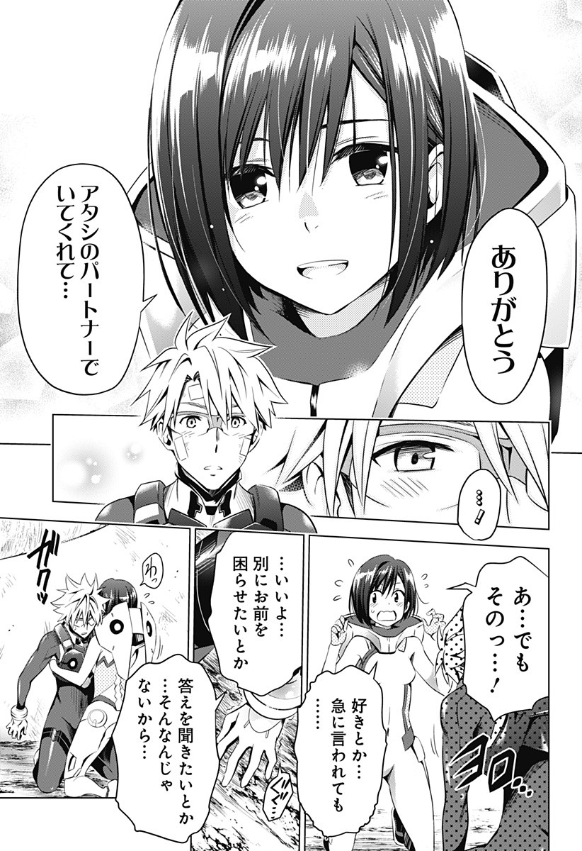 ダリフラ, ダーリン・イン・ザ・フランキス Chap 36 - Next Chap 37