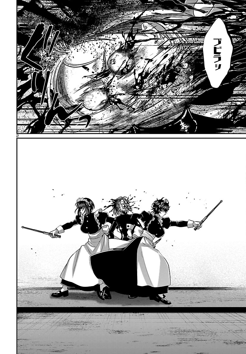 DEAD Tube ~デッドチューブ~ Chap 88 - Next Chap 89