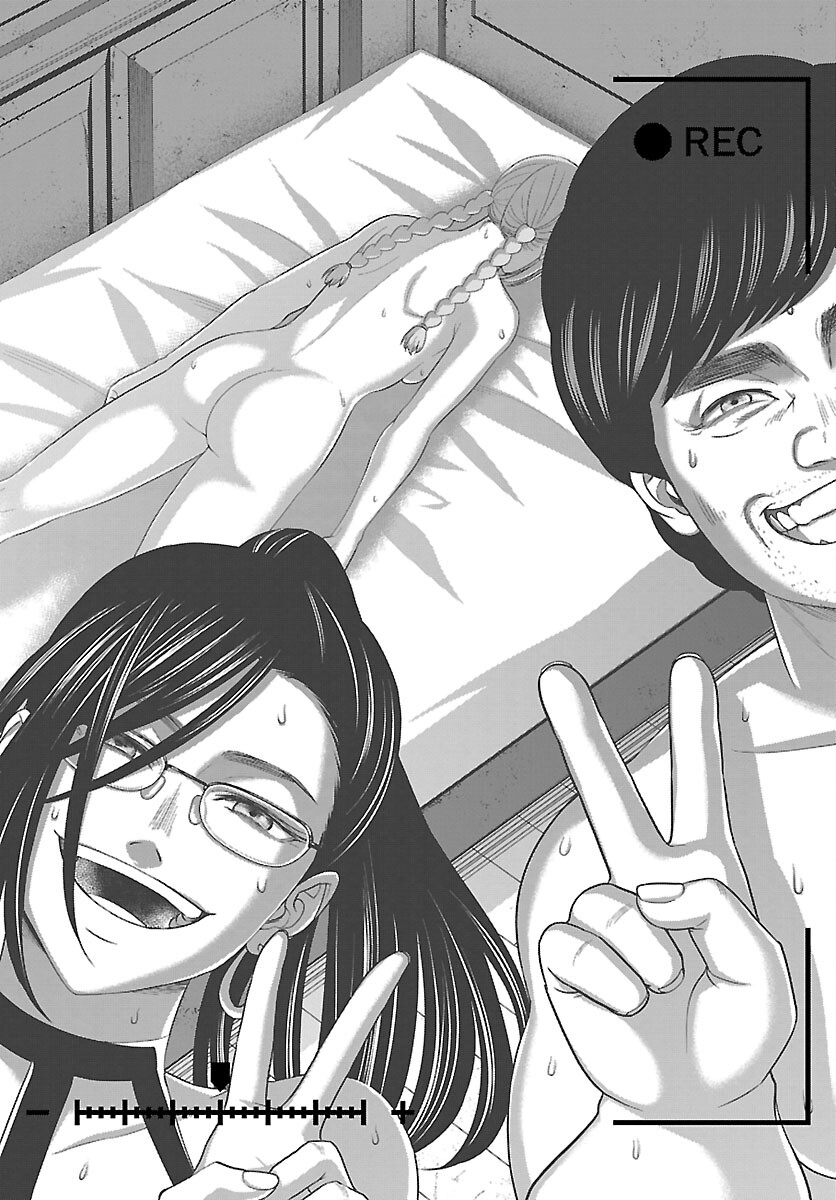 DEAD Tube ~デッドチューブ~ Chap 85 - Next Chap 86