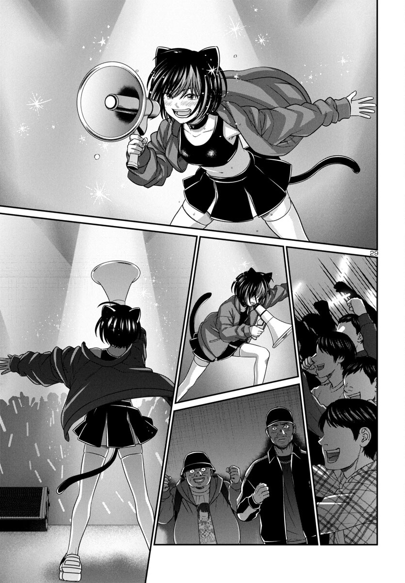 DEAD Tube ~デッドチューブ~ Chap 98 - Next Chap 99