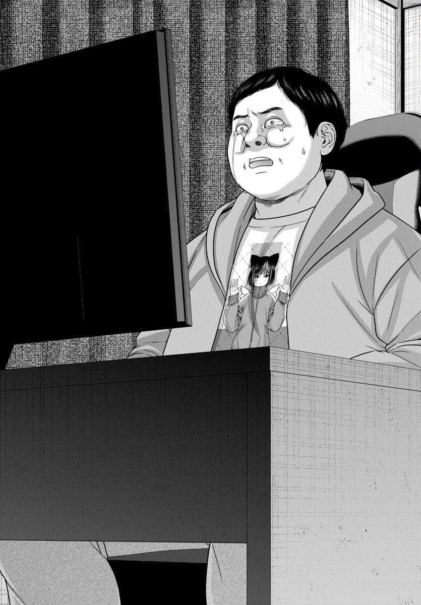 DEAD Tube ~デッドチューブ~ Chap 99 - Next Chap 100