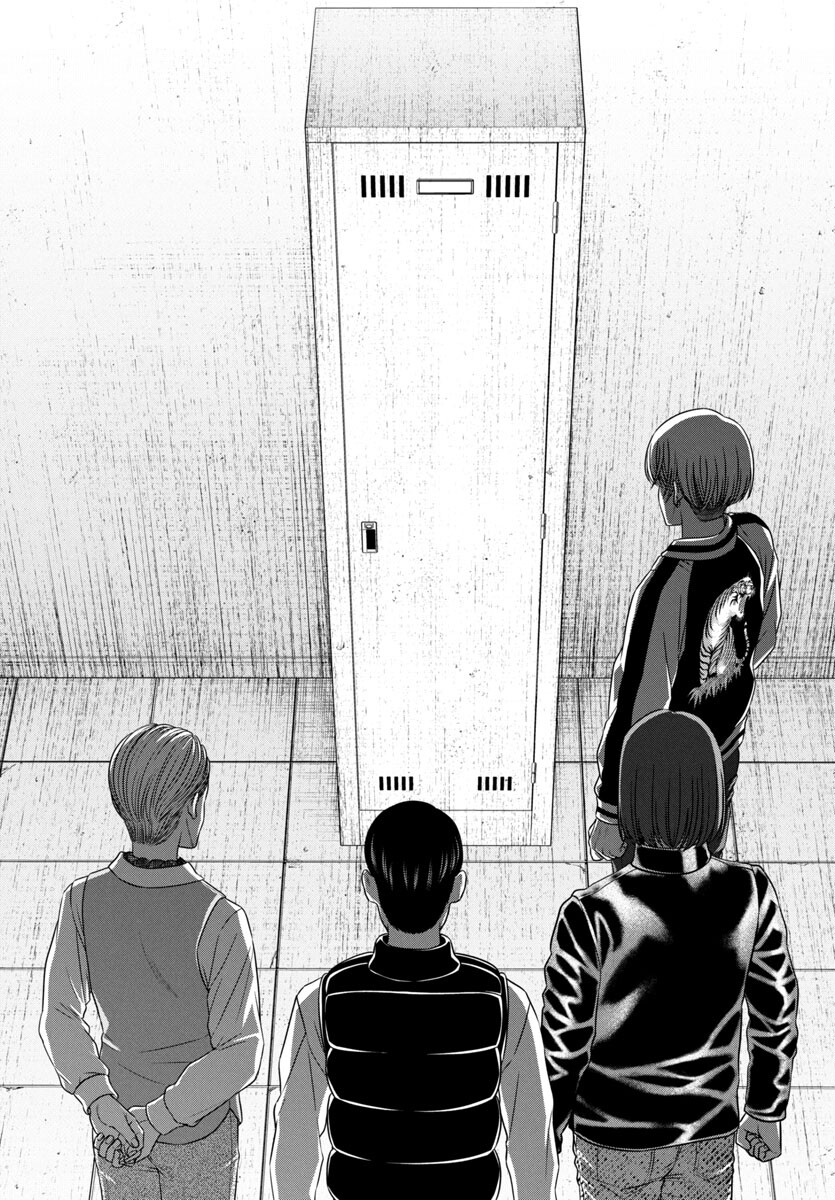 DEAD Tube ~デッドチューブ~ Chap 99 - Next Chap 100