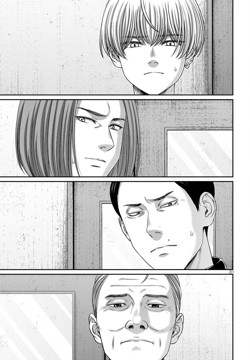 DEAD Tube ~デッドチューブ~ Chap 99 - Next Chap 100