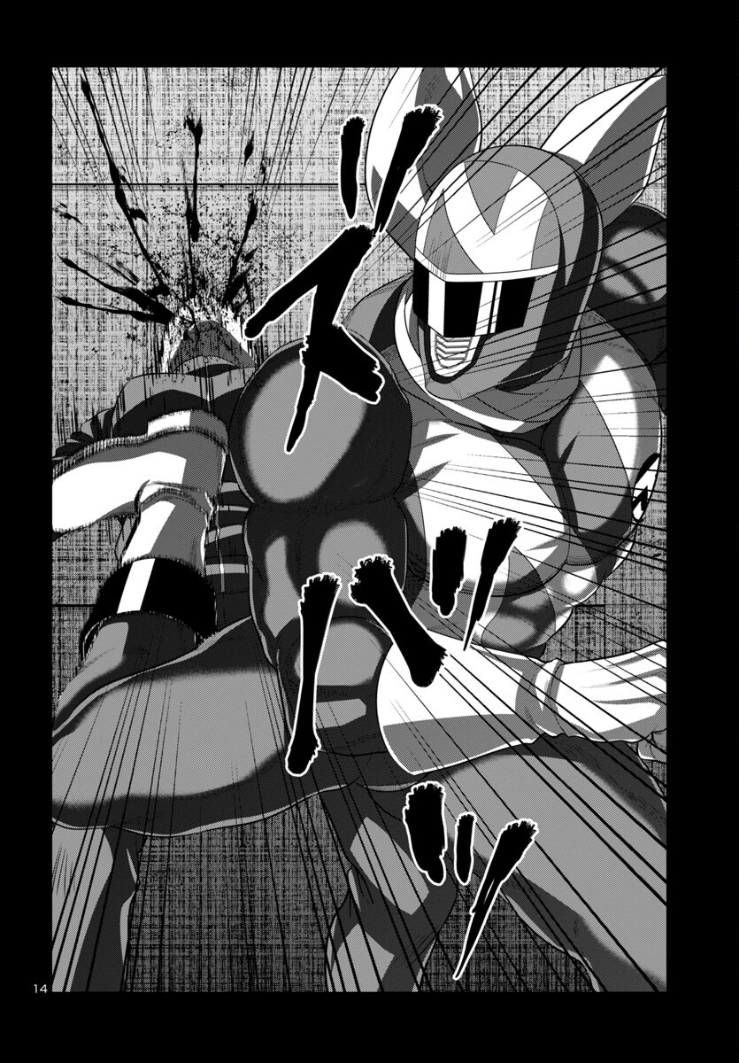 DEAD Tube ~デッドチューブ~ Chap 93 - Next Chap 94