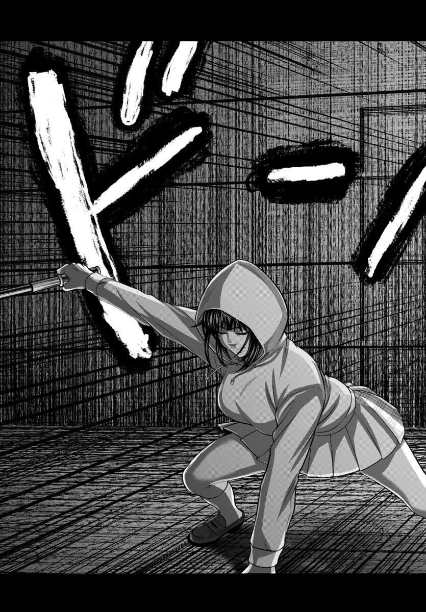 DEAD Tube ~デッドチューブ~ Chap 93 - Next Chap 94