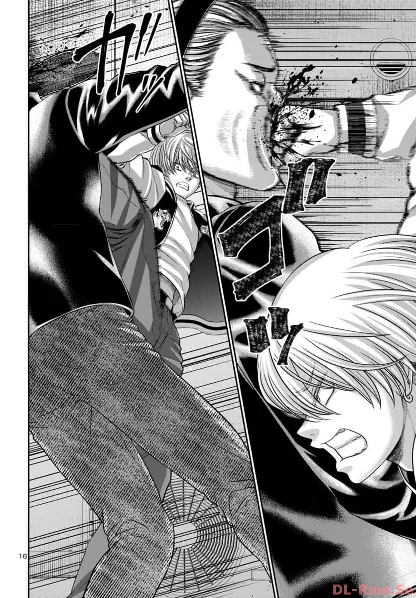 DEAD Tube ~デッドチューブ~ Chap 94 - Next Chap 95