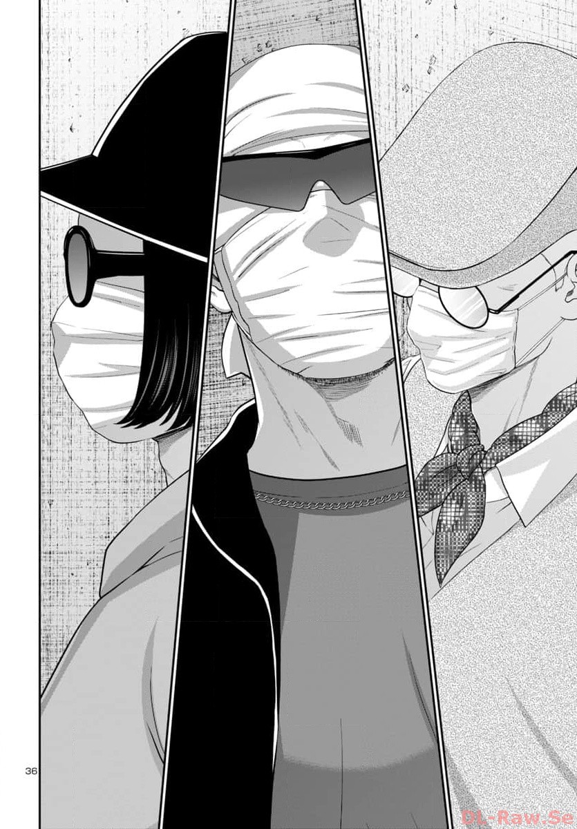 DEAD Tube ~デッドチューブ~ Chap 94 - Next Chap 95