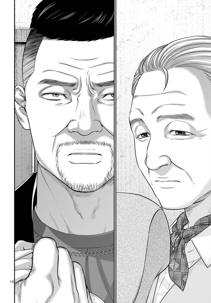 DEAD Tube ~デッドチューブ~ Chap 95 - Next Chap 96