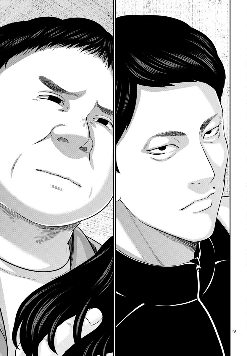 DEAD Tube ~デッドチューブ~ Chap 95 - Next Chap 96