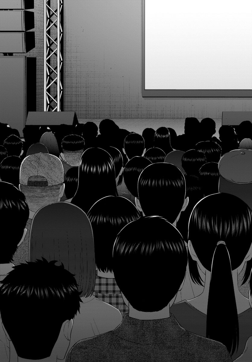 DEAD Tube ~デッドチューブ~ Chap 96 - Next Chap 97