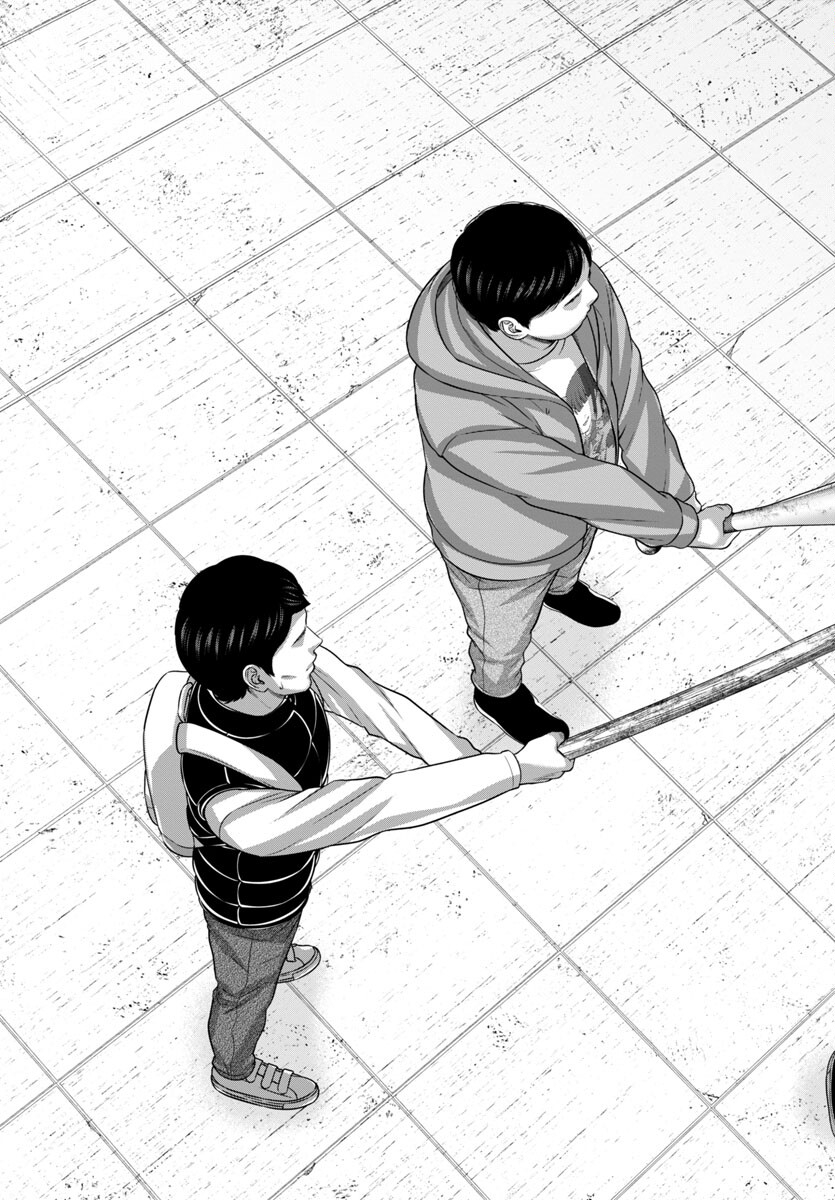 DEAD Tube ~デッドチューブ~ Chap 96 - Next Chap 97