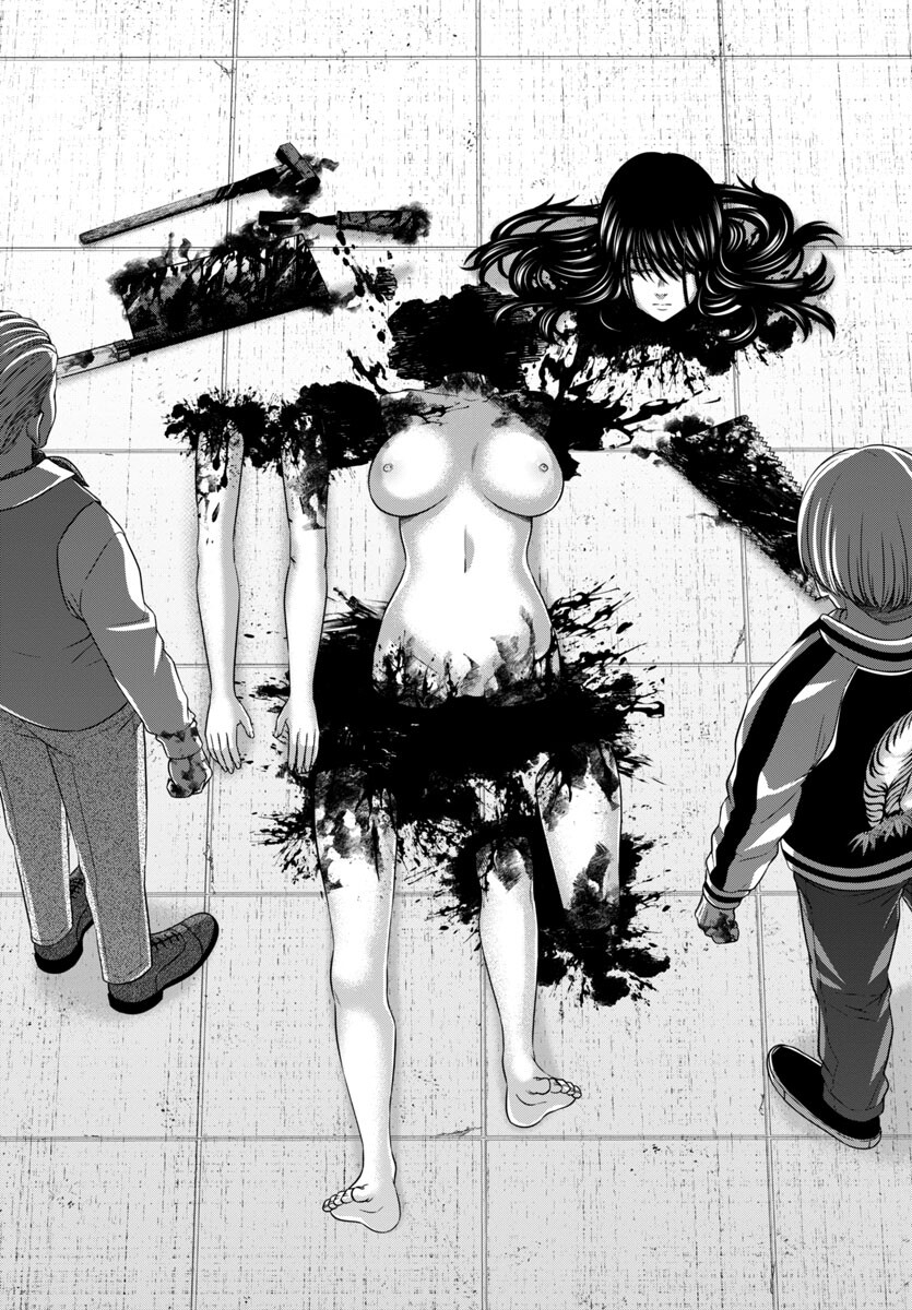 DEAD Tube ~デッドチューブ~ Chap 97 - Next Chap 98