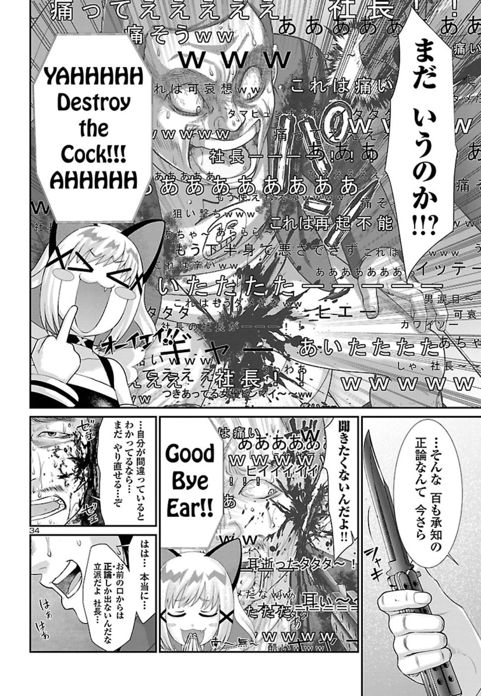 DEAD Tube ~デッドチューブ~ Chap 48 - Next Chap 49