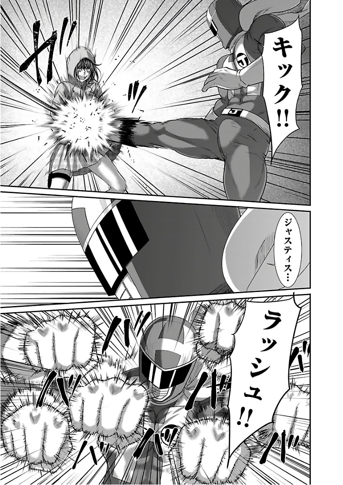 DEAD Tube ~デッドチューブ~ Chap 40 - Next Chap 41