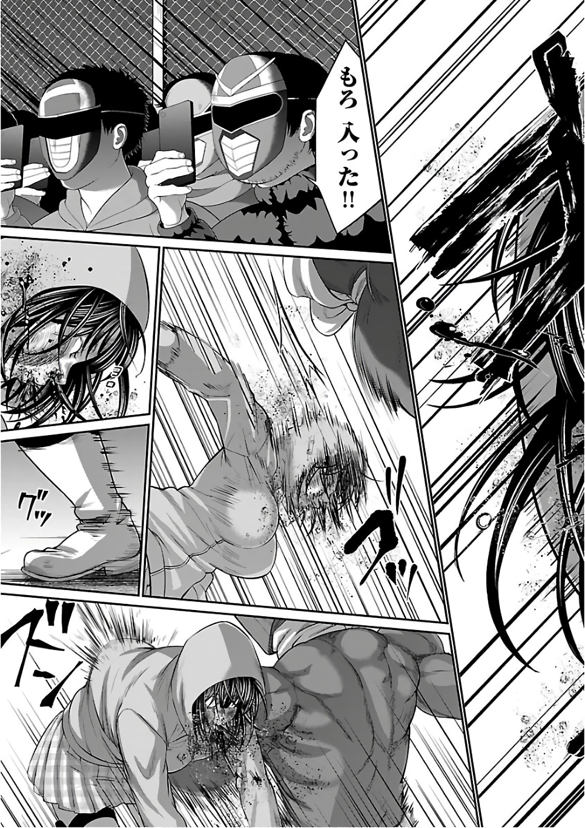 DEAD Tube ~デッドチューブ~ Chap 40 - Next Chap 41