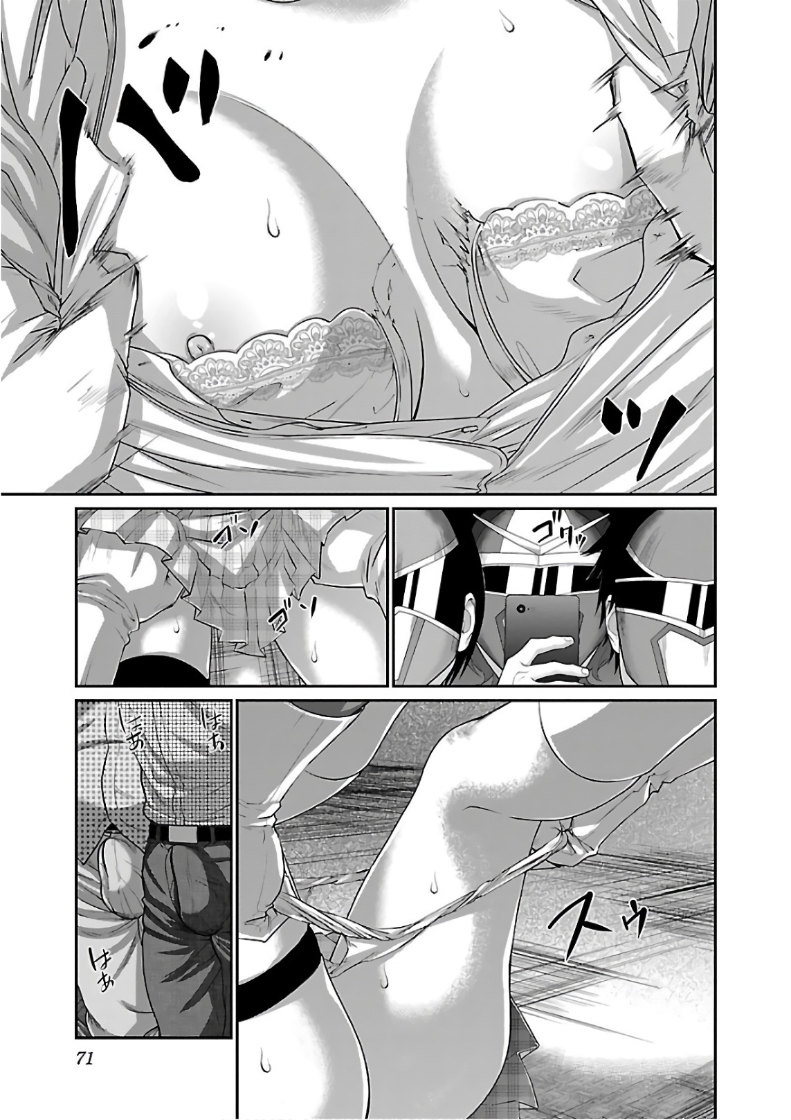 DEAD Tube ~デッドチューブ~ Chap 40 - Next Chap 41