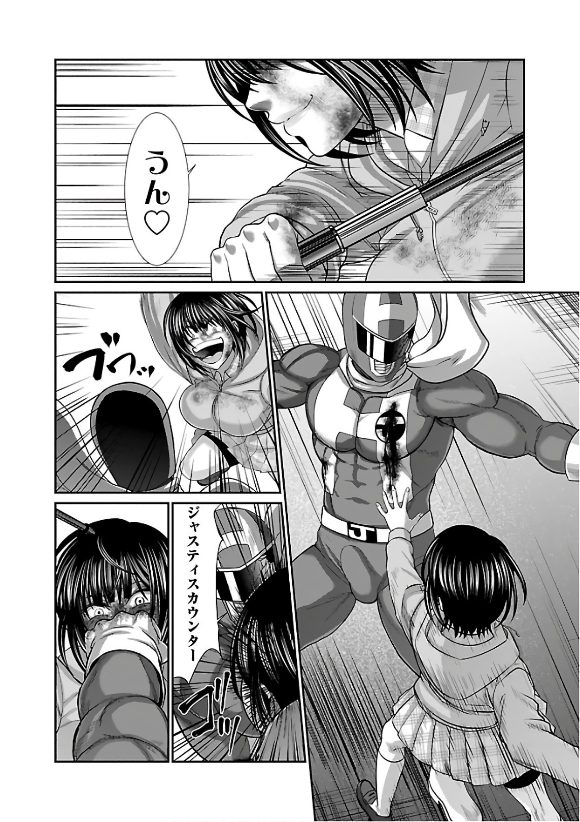 DEAD Tube ~デッドチューブ~ Chap 41 - Next Chap 42