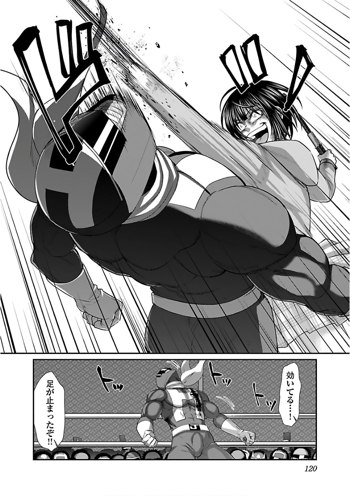 DEAD Tube ~デッドチューブ~ Chap 41 - Next Chap 42