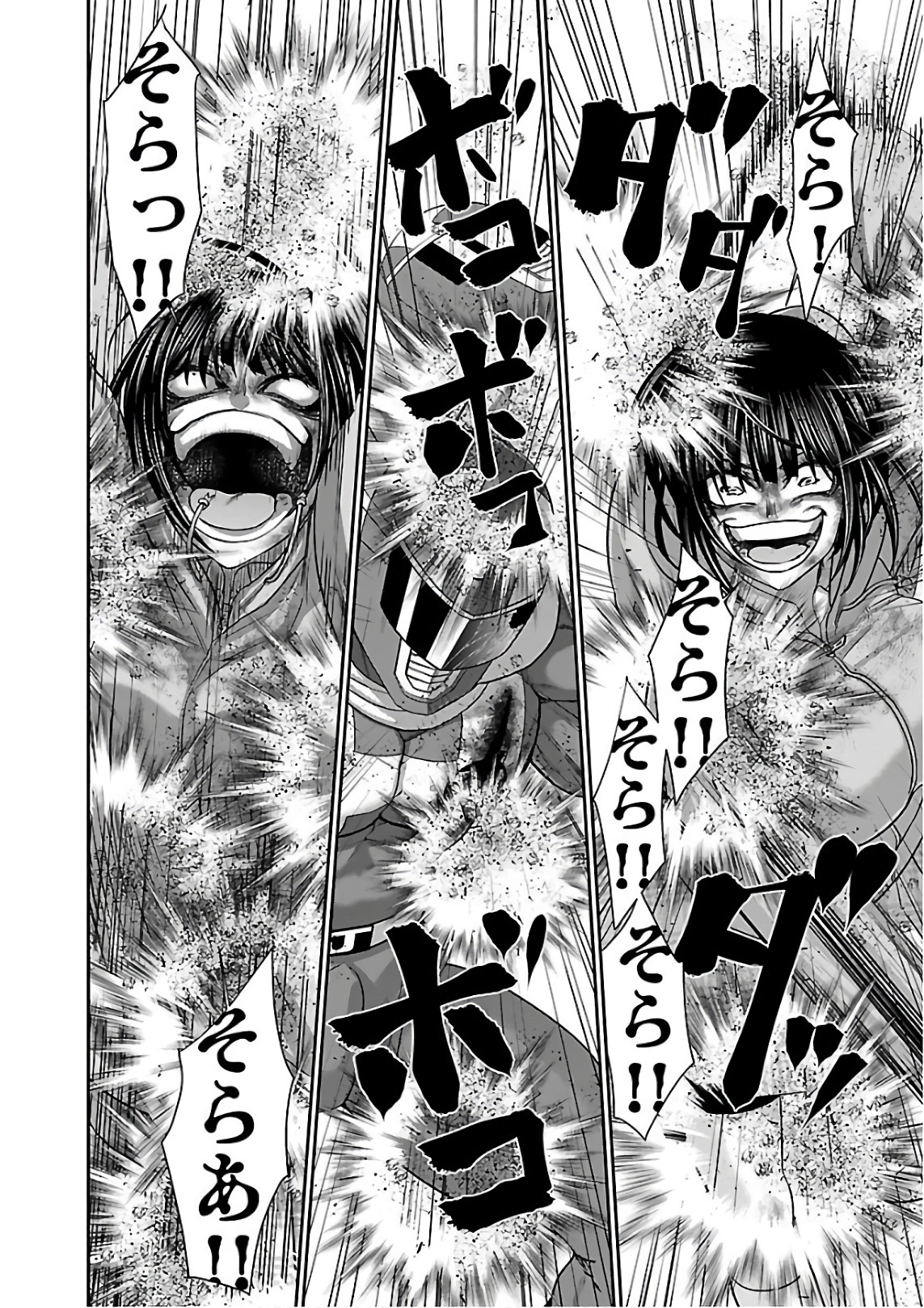 DEAD Tube ~デッドチューブ~ Chap 41 - Next Chap 42