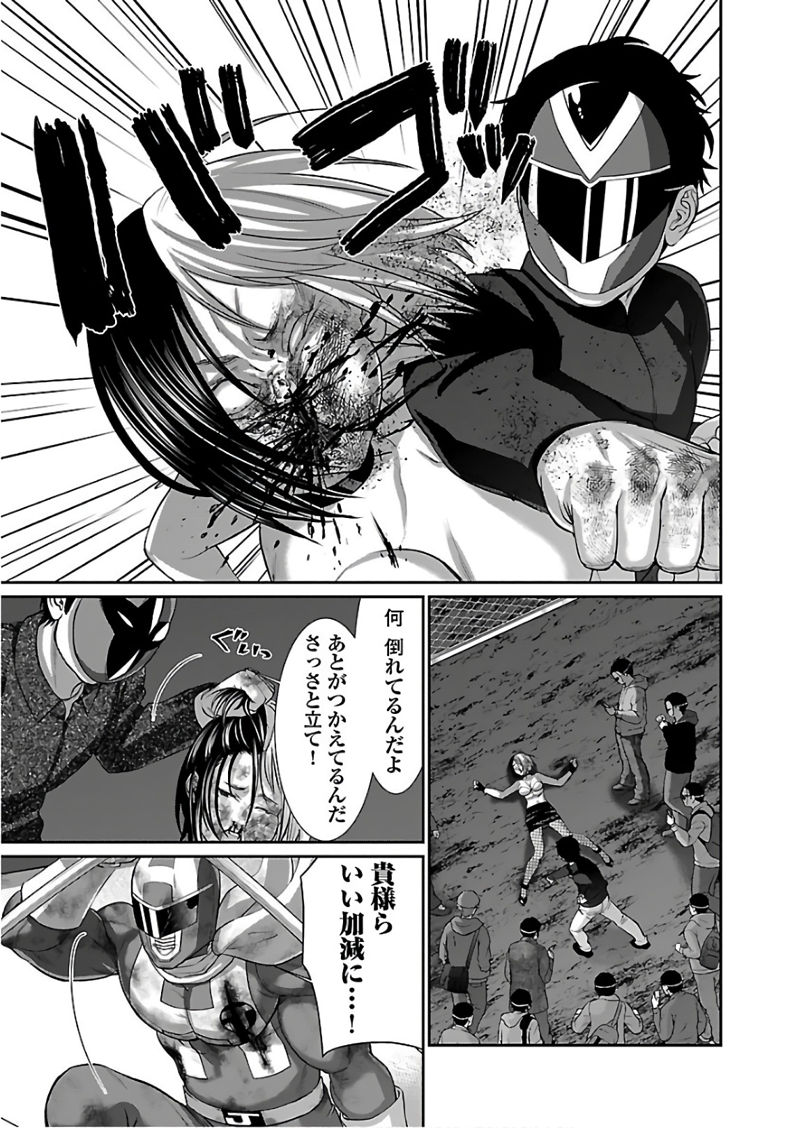 DEAD Tube ~デッドチューブ~ Chap 42 - Next Chap 43