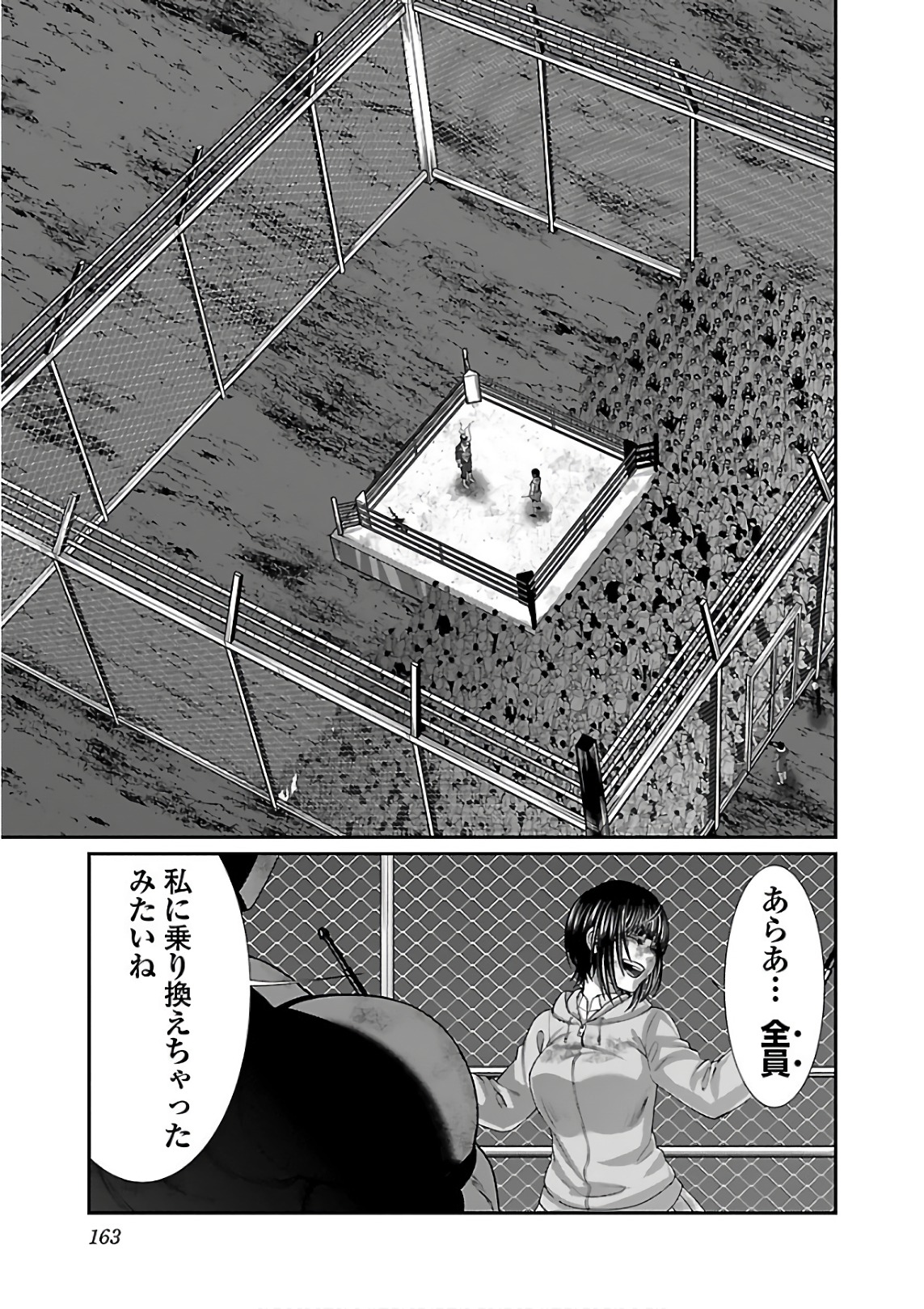 DEAD Tube ~デッドチューブ~ Chap 42 - Next Chap 43