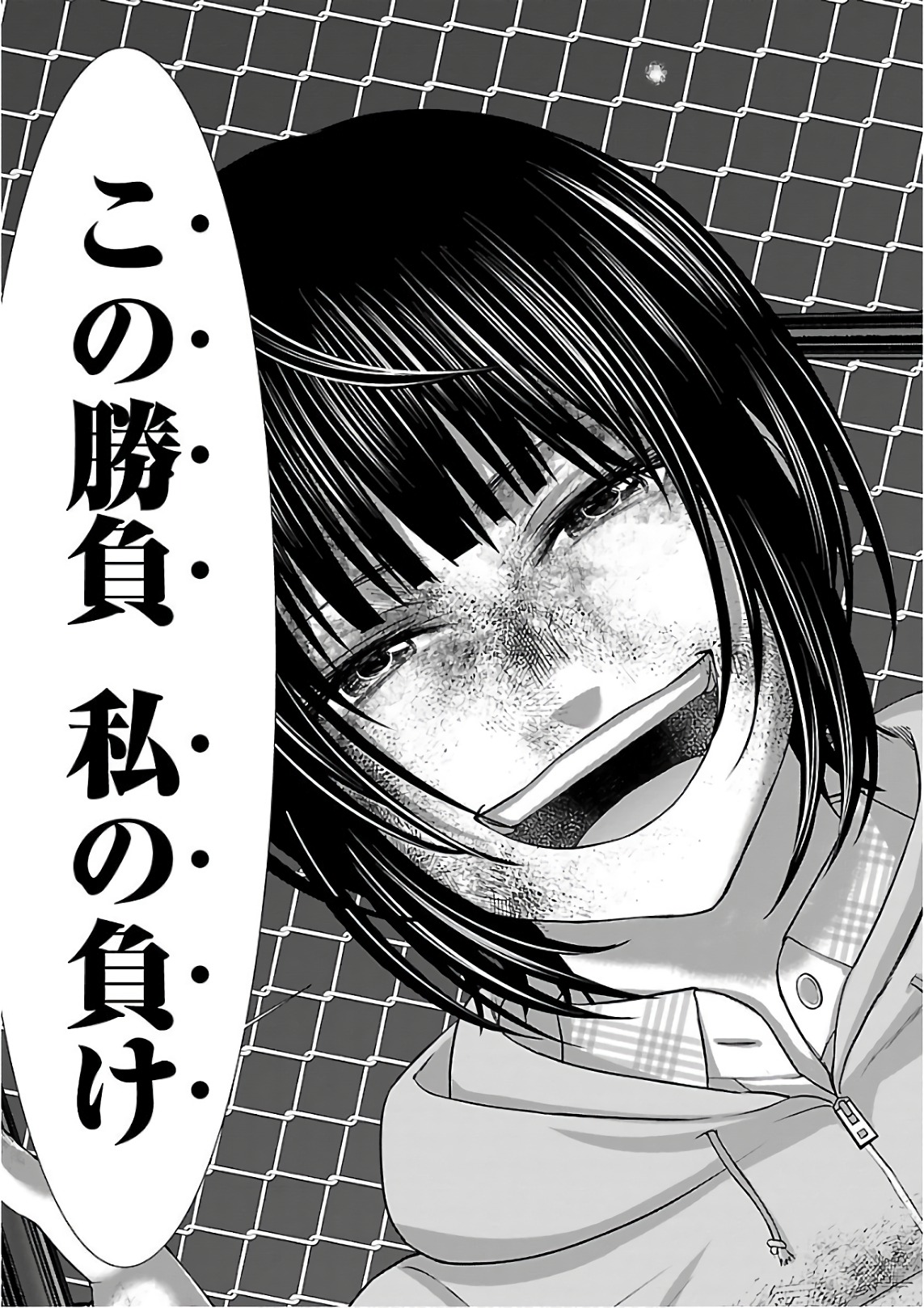 DEAD Tube ~デッドチューブ~ Chap 42 - Next Chap 43