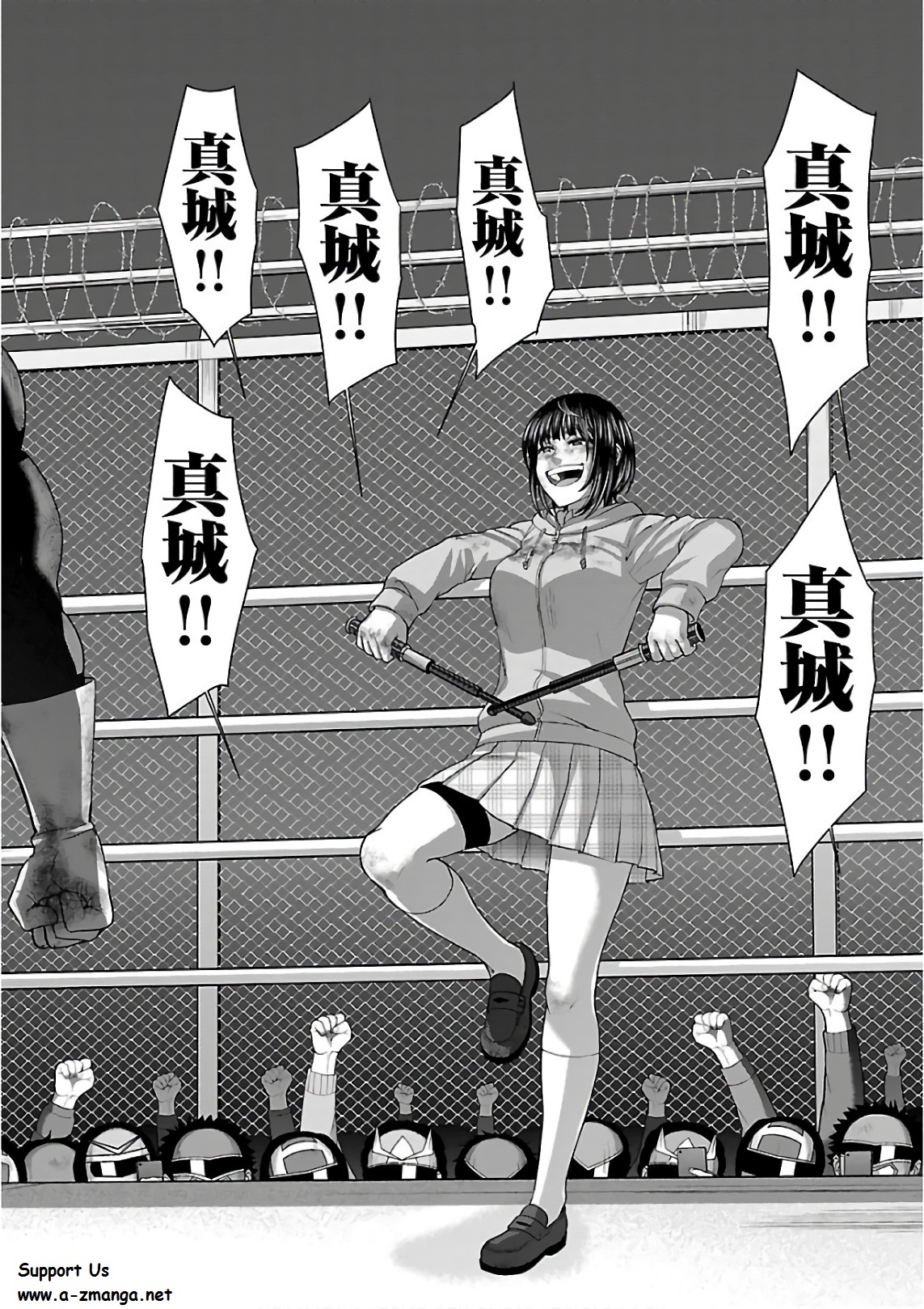 DEAD Tube ~デッドチューブ~ Chap 42 - Next Chap 43