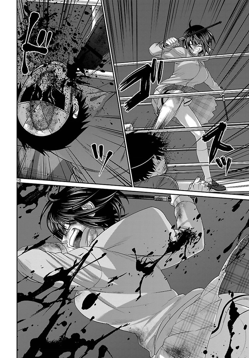 DEAD Tube ~デッドチューブ~ Chap 43 - Next Chap 44