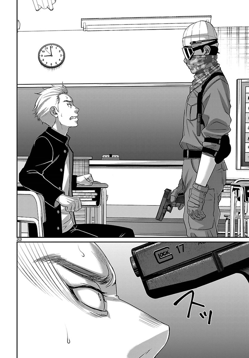 DEAD Tube ~デッドチューブ~ Chap 46 - Next Chap 47