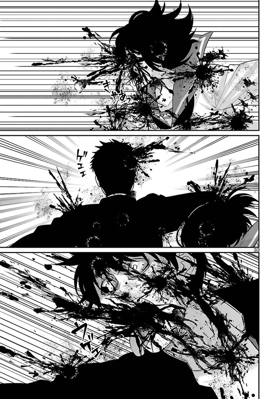 DEAD Tube ~デッドチューブ~ Chap 46 - Next Chap 47