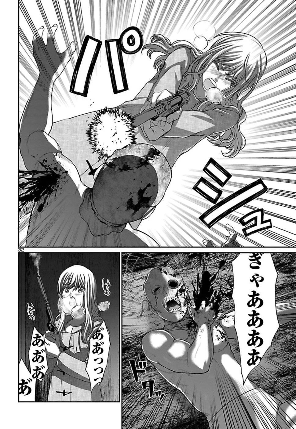 DEAD Tube ~デッドチューブ~ Chap 51 - Next Chap 52