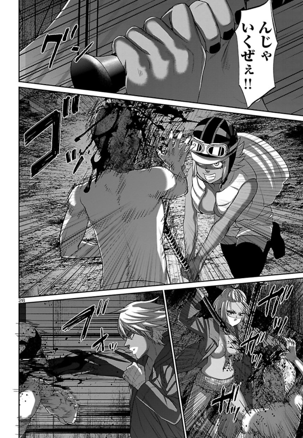 DEAD Tube ~デッドチューブ~ Chap 52 - Next Chap 53