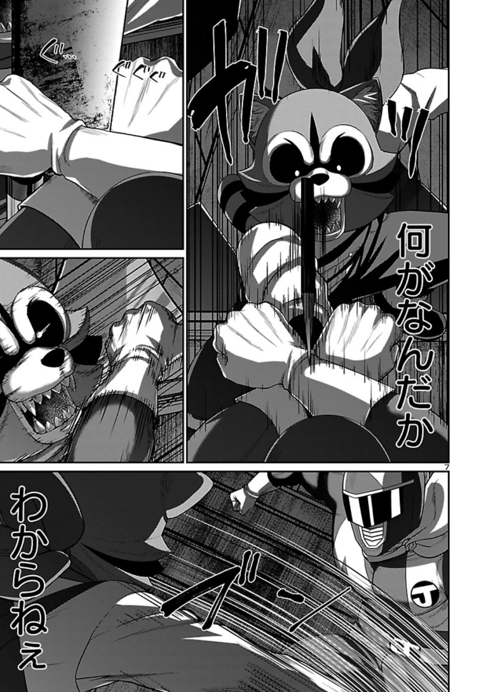 DEAD Tube ~デッドチューブ~ Chap 53 - Next Chap 54