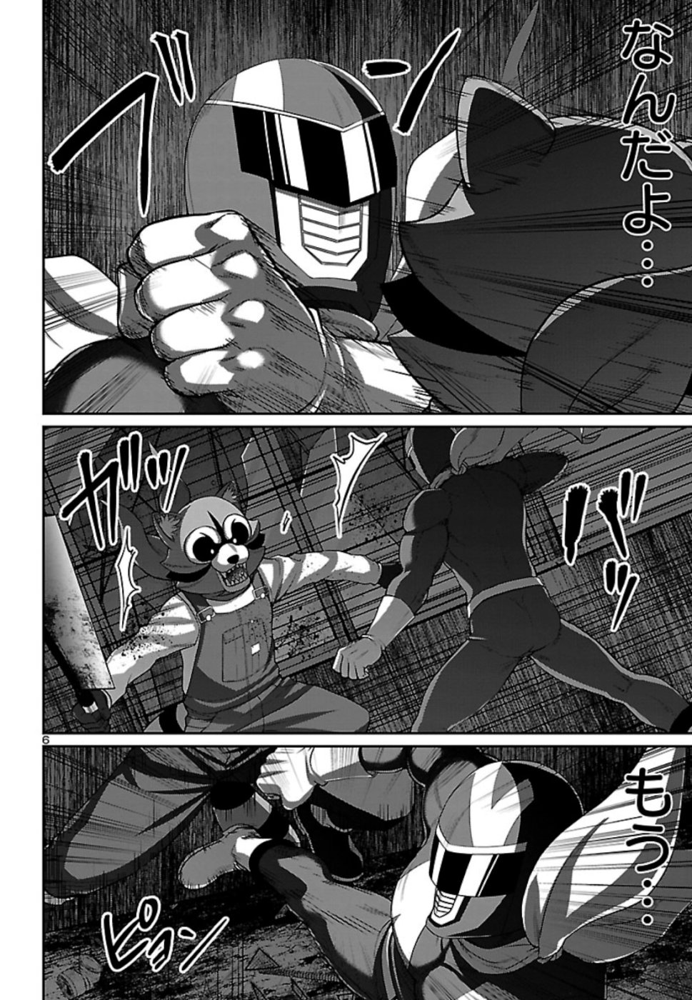 DEAD Tube ~デッドチューブ~ Chap 53 - Next Chap 54