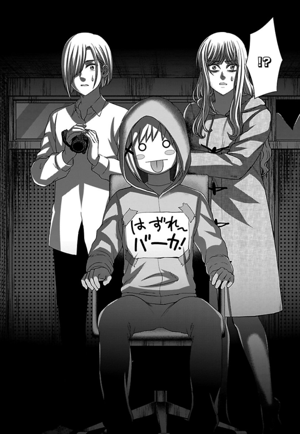 DEAD Tube ~デッドチューブ~ Chap 53 - Next Chap 54