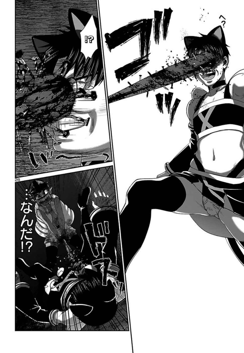 DEAD Tube ~デッドチューブ~ Chap 55 - Next Chap 56