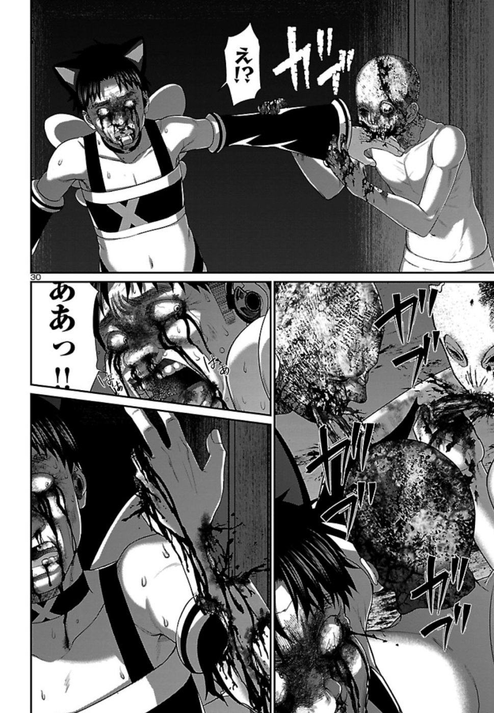 DEAD Tube ~デッドチューブ~ Chap 55 - Next Chap 56