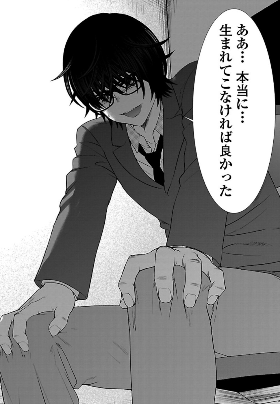 DEAD Tube ~デッドチューブ~ Chap 56 - Next Chap 57