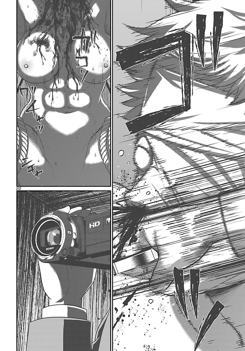 DEAD Tube ~デッドチューブ~ Chap 69 - Next Chap 70