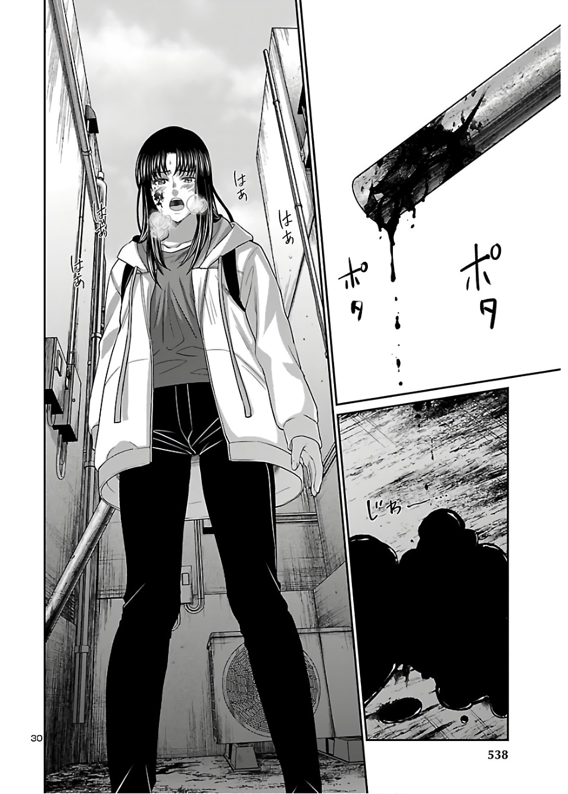 DEAD Tube ~デッドチューブ~ Chap 60 - Next Chap 61