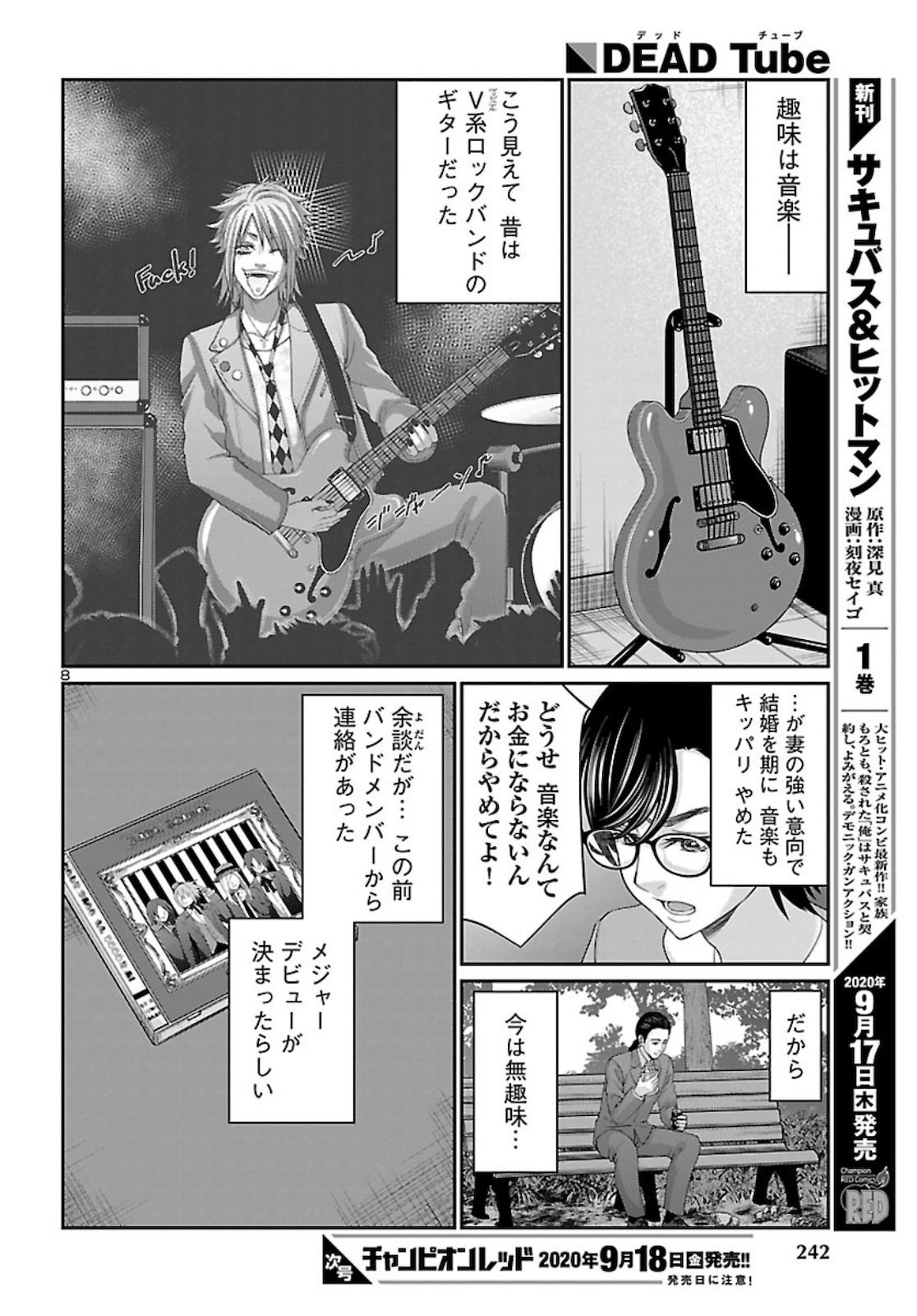 DEAD Tube ~デッドチューブ~ Chap 63 - Next Chap 64