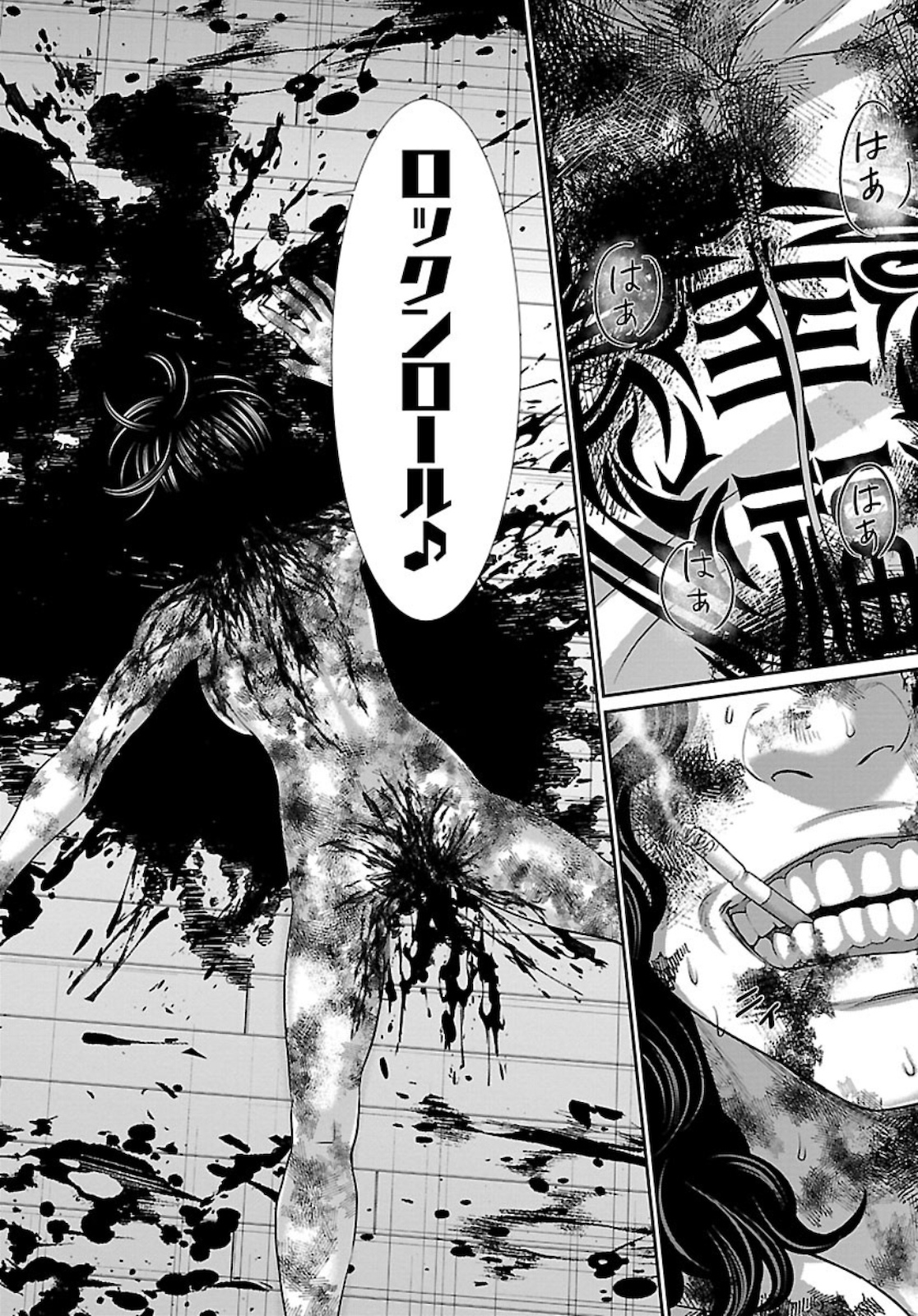 DEAD Tube ~デッドチューブ~ Chap 63 - Next Chap 64