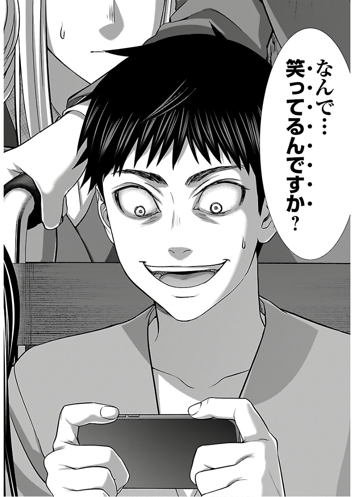 DEAD Tube ~デッドチューブ~ Chap 65 - Next Chap 66